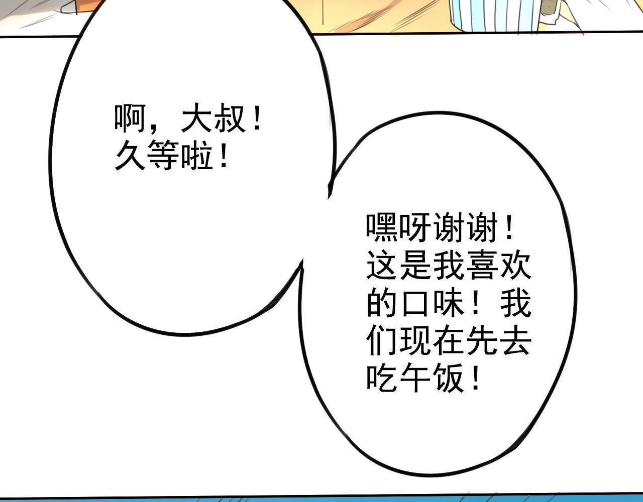 第16话 和你一起的一天(1/2)-第20话