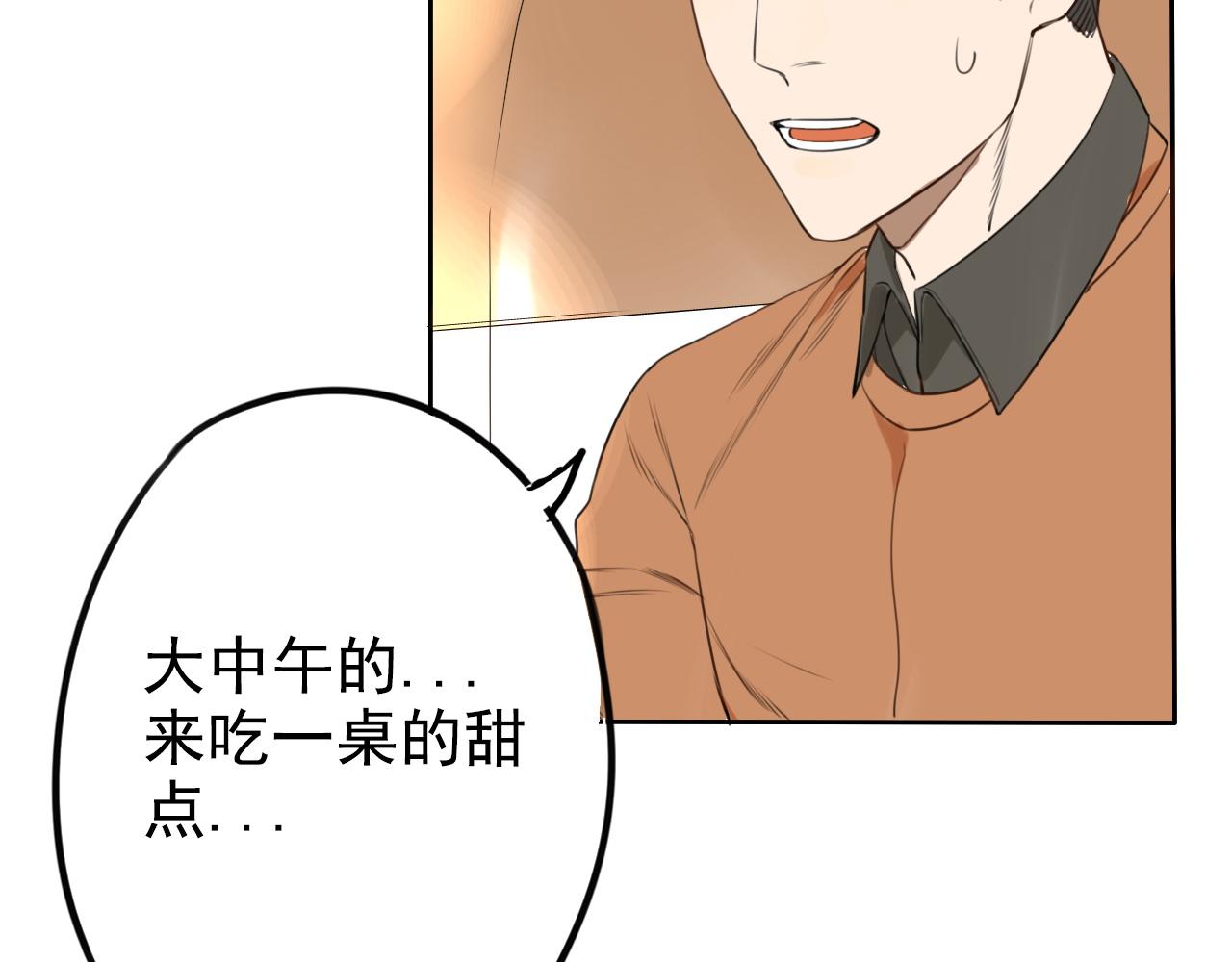 第16话 和你一起的一天(1/2)-第20话