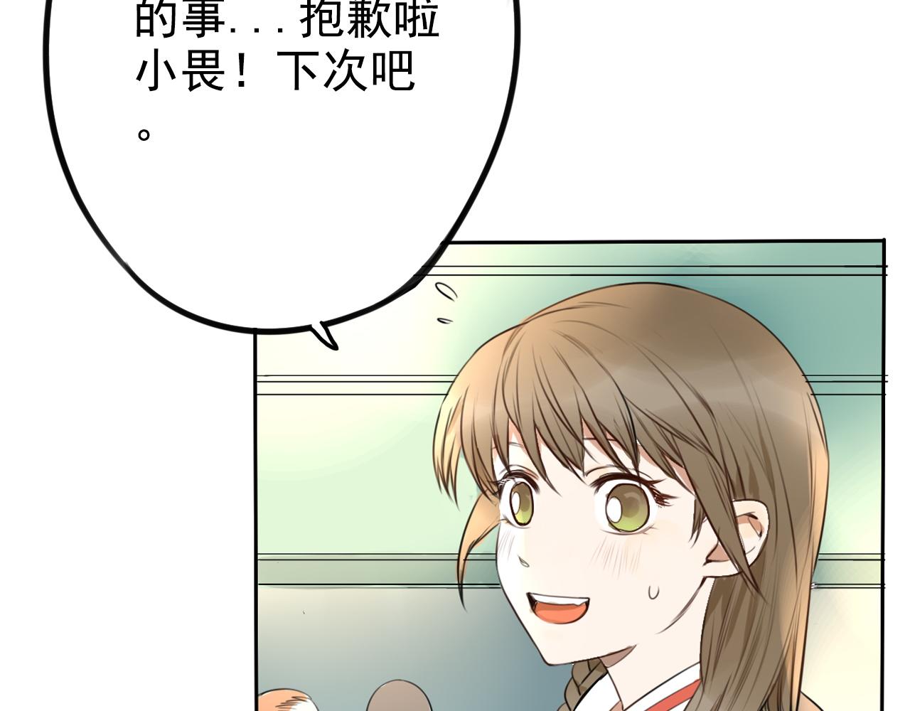 第16话 和你一起的一天(1/2)-第20话