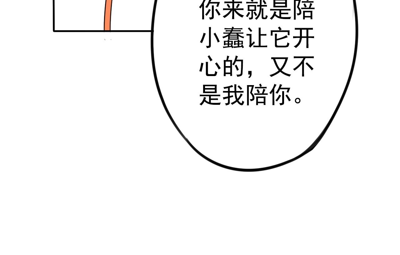 第18话 进退两难(1/2)-第22话