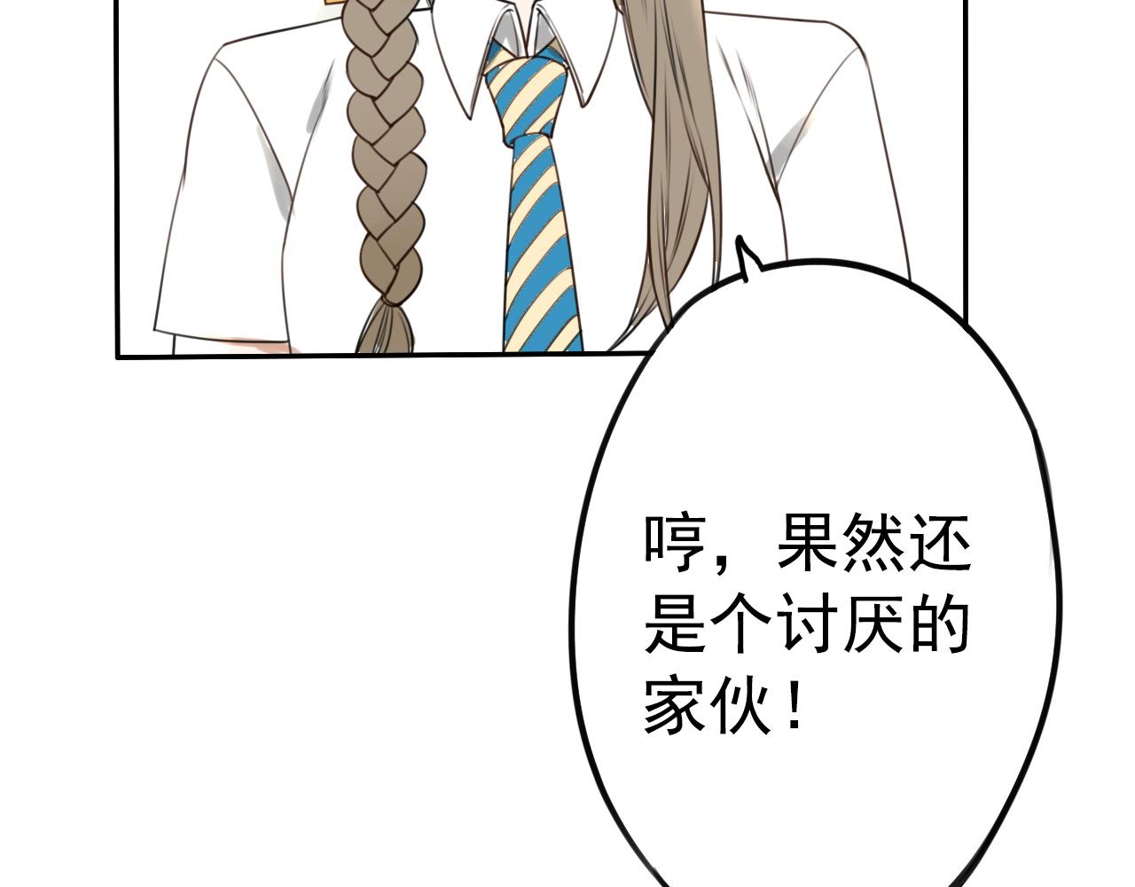 第18话 进退两难(1/2)-第22话