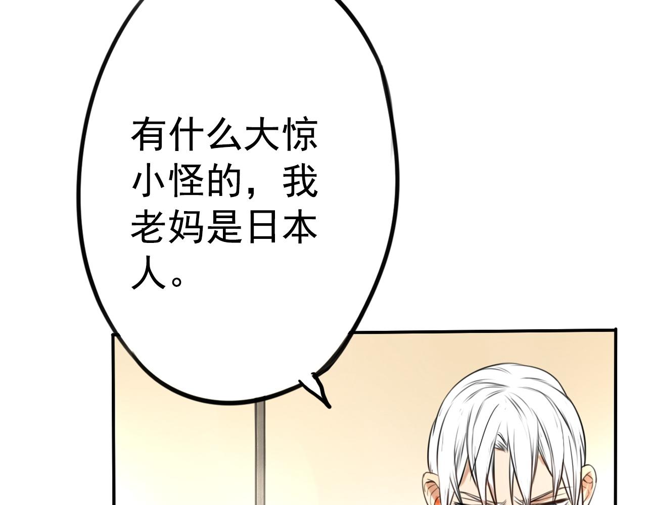 第18话 进退两难(1/2)-第22话