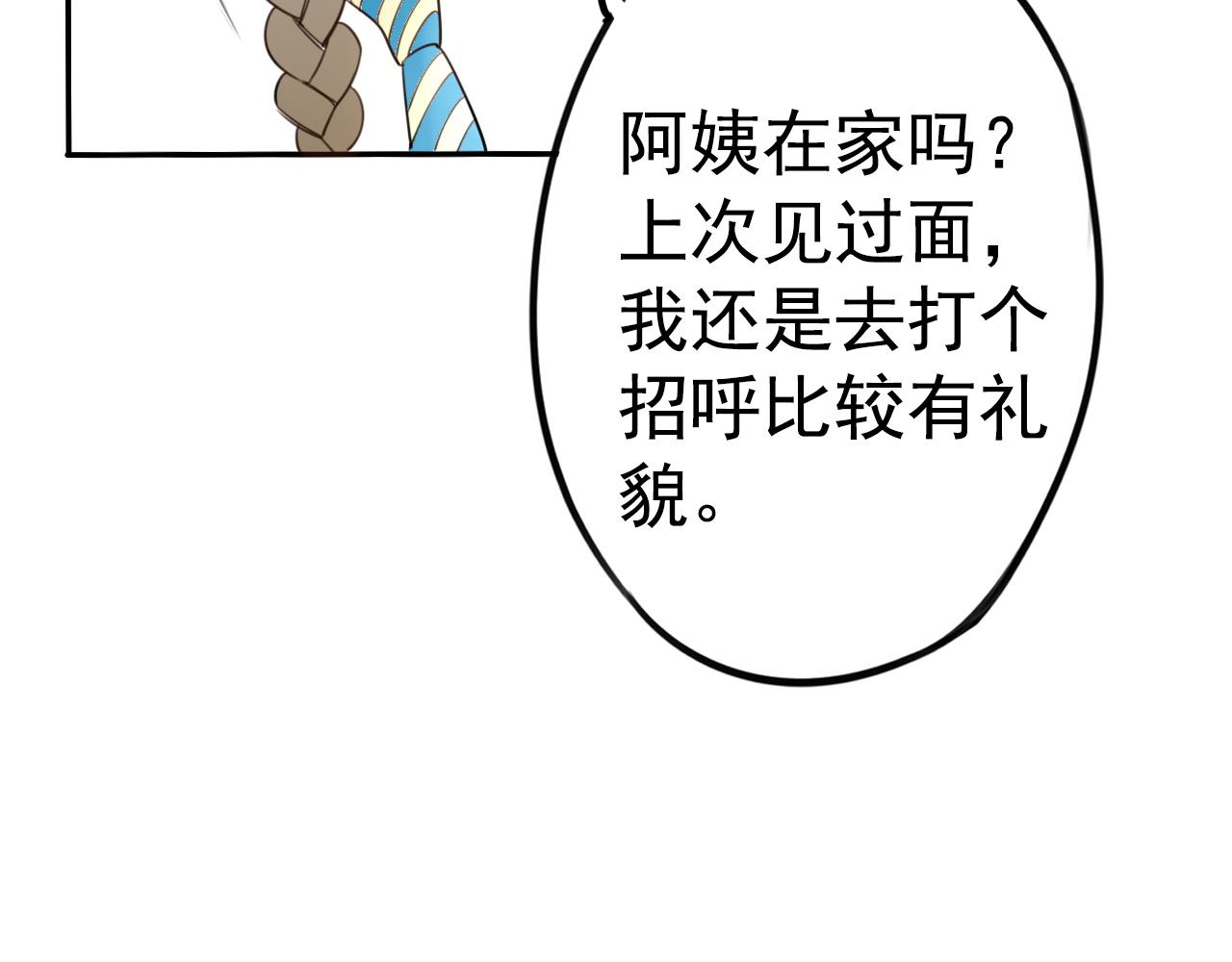 第18话 进退两难(1/2)-第22话