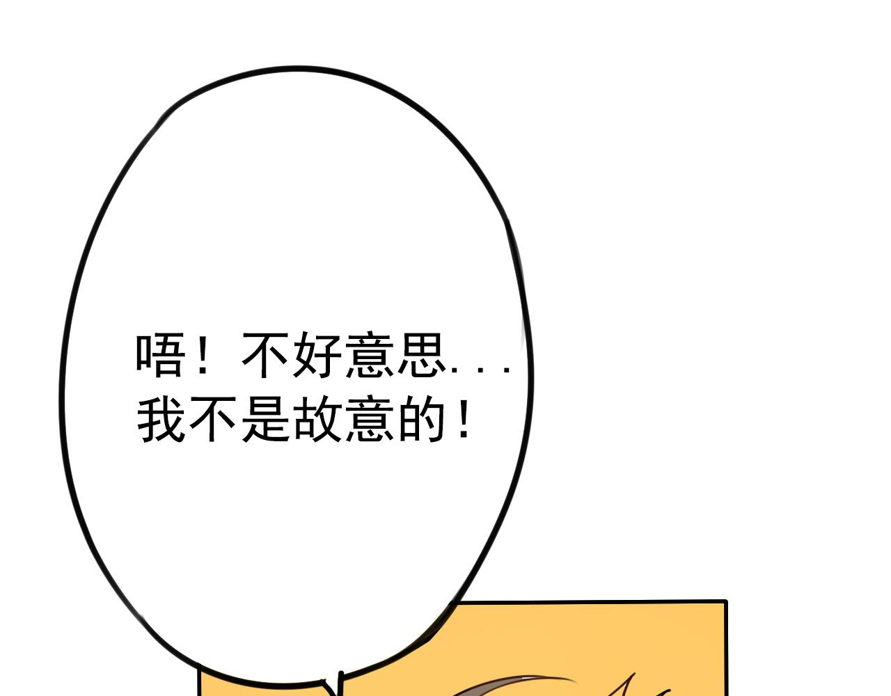 第18话 进退两难(1/2)-第22话