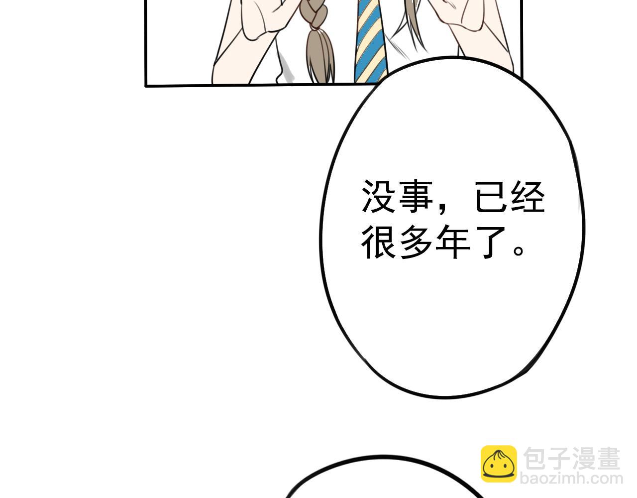 第18话 进退两难(1/2)-第22话