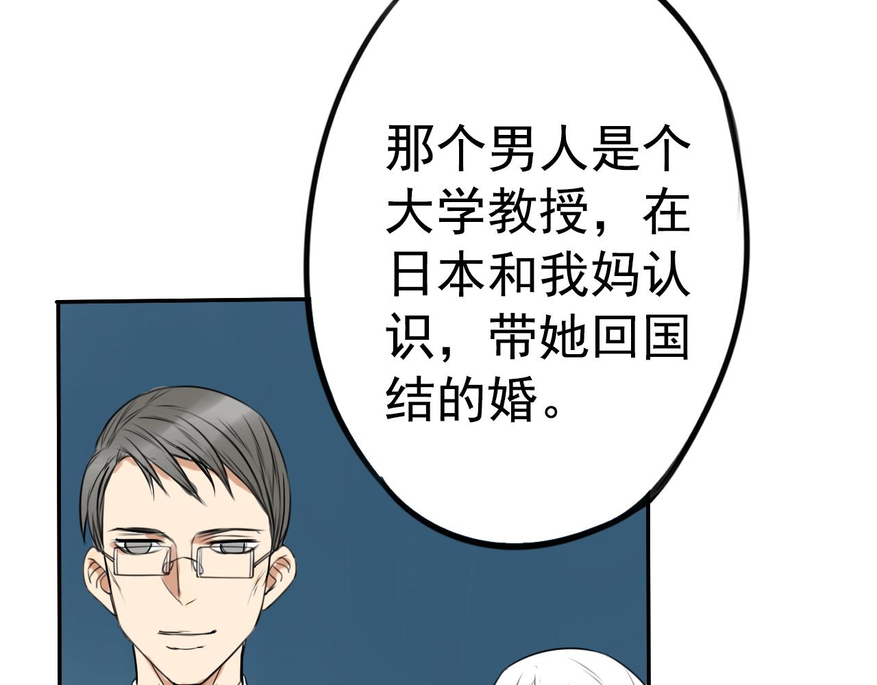 第18话 进退两难(1/2)-第22话