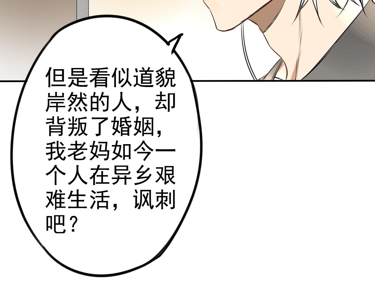 第18话 进退两难(1/2)-第22话