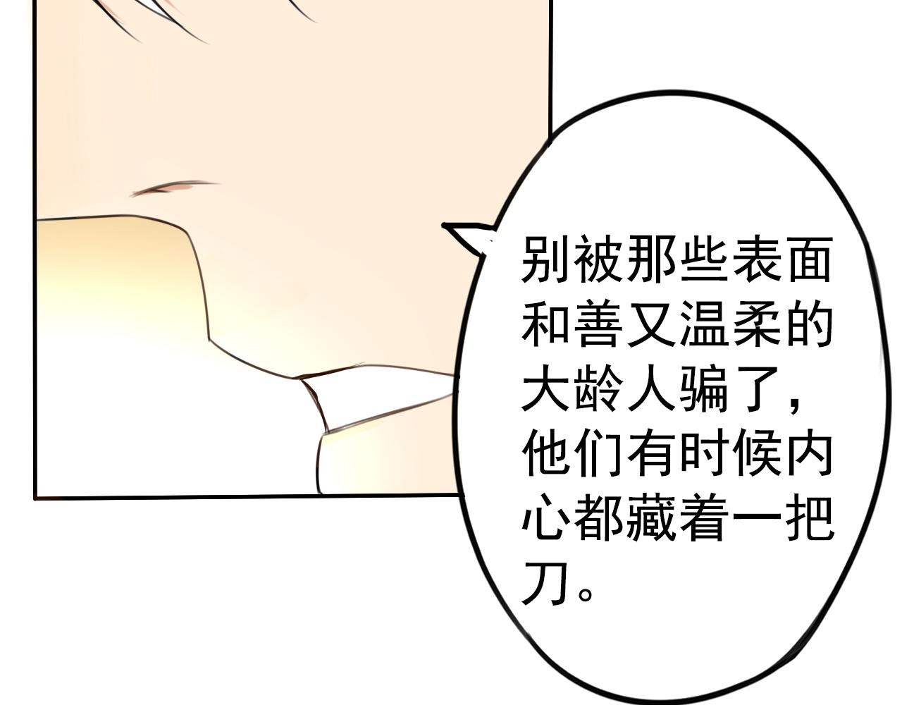 第18话 进退两难(1/2)-第22话