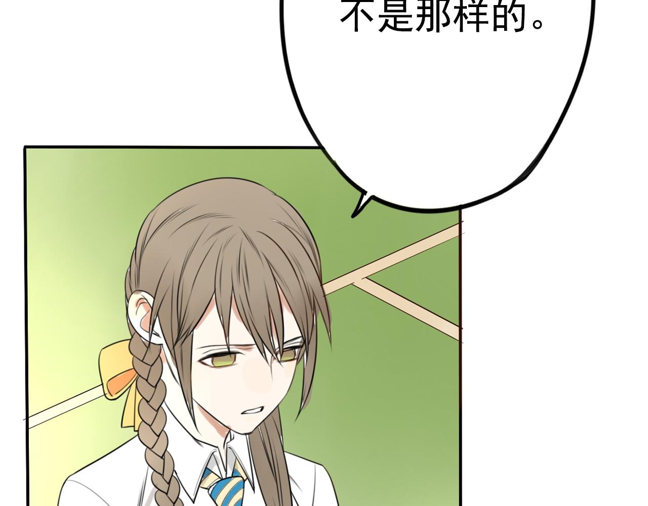 第18话 进退两难(1/2)-第22话