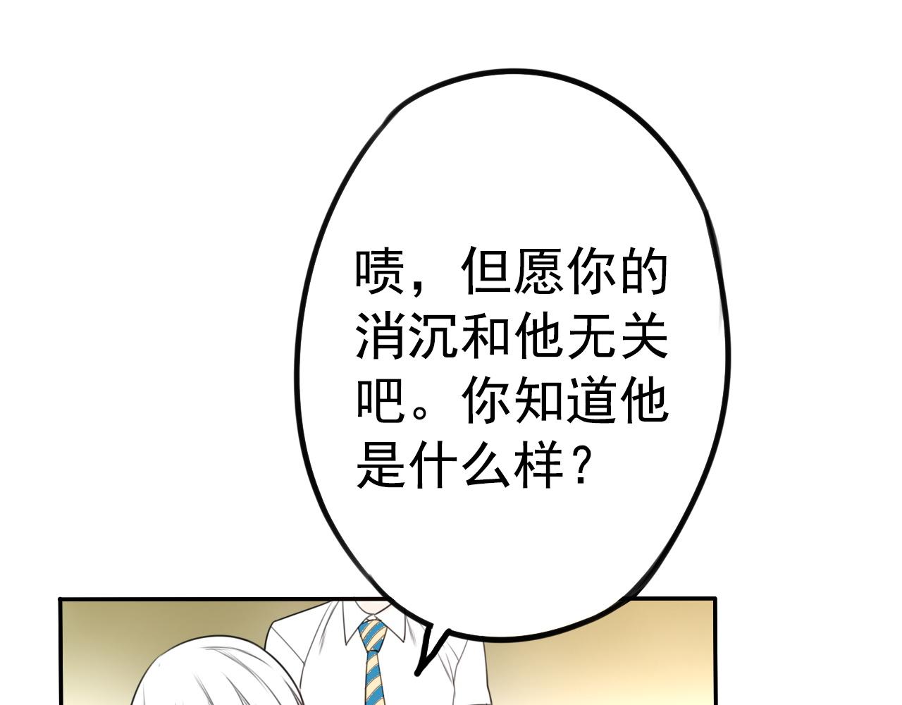 第18话 进退两难(1/2)-第22话