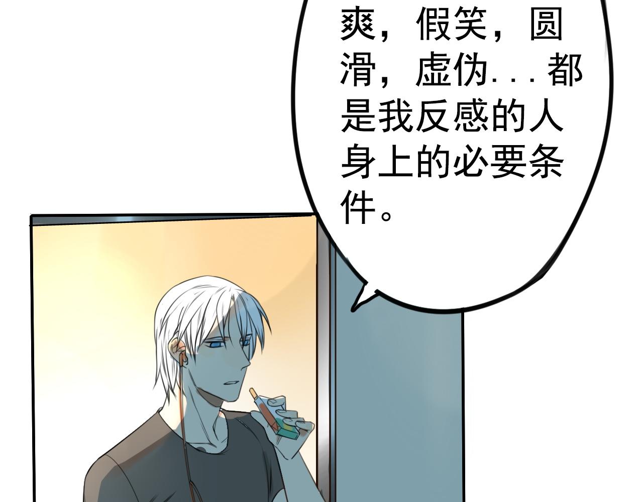 第18话 进退两难(1/2)-第22话