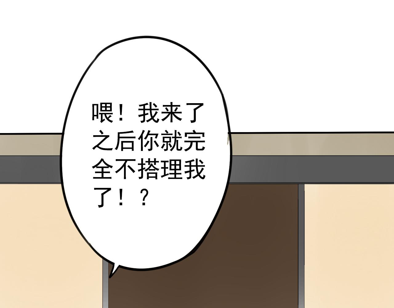 第18话 进退两难(1/2)-第22话