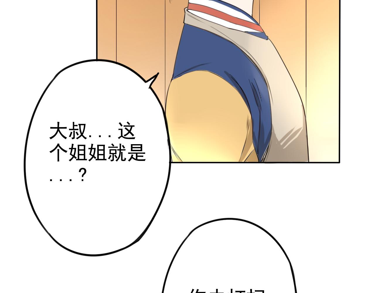 第20话 雨琴(1/2)-第24话