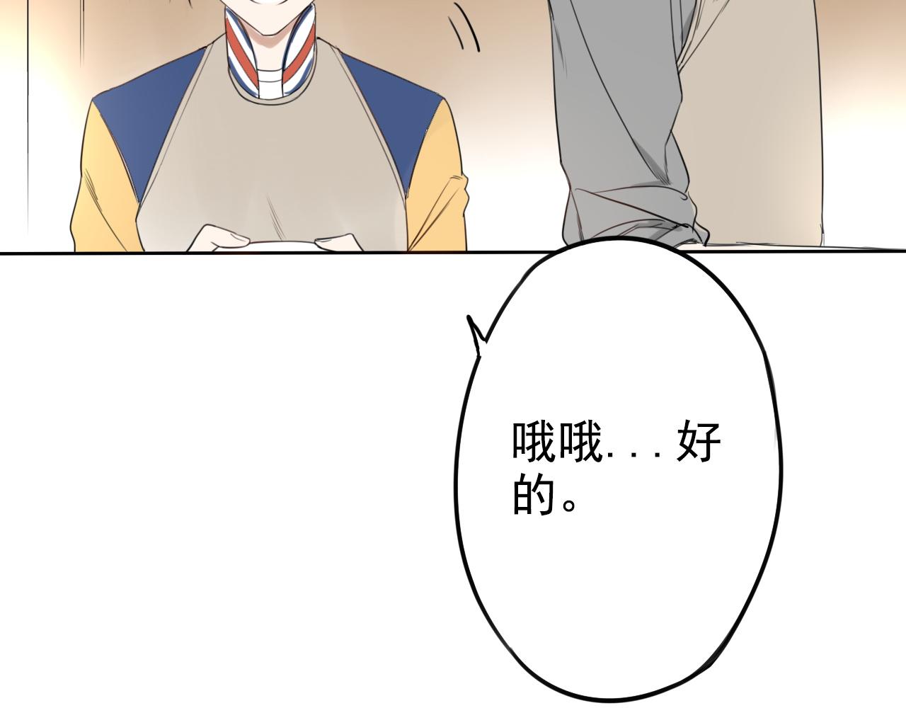 第20话 雨琴(1/2)-第24话