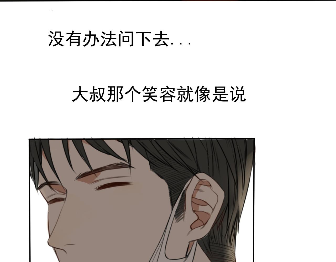 第20话 雨琴(1/2)-第24话