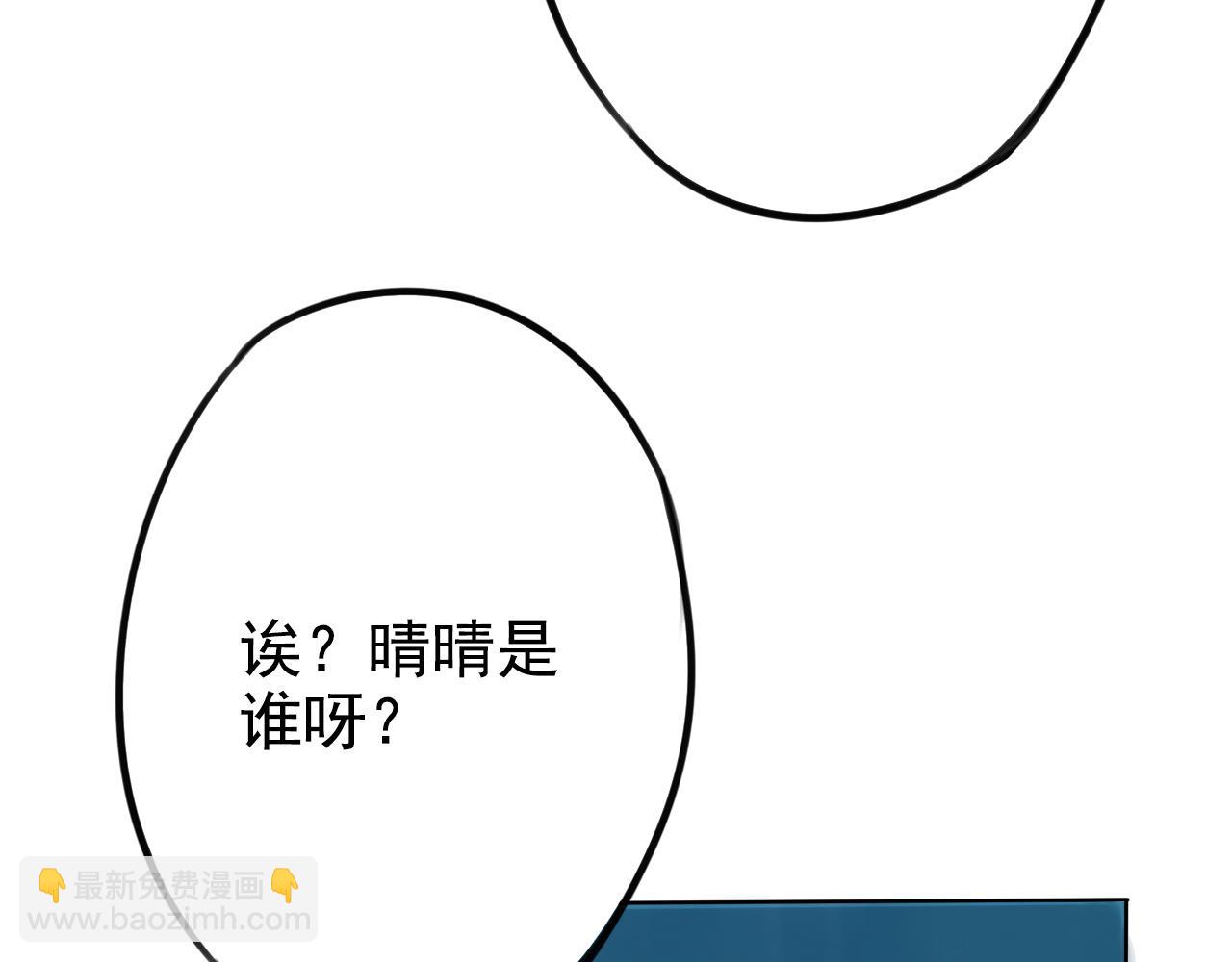 第20话 雨琴(1/2)-第24话