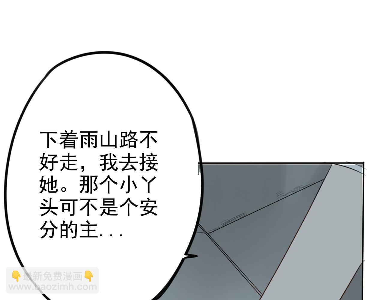 第20话 雨琴(1/2)-第24话