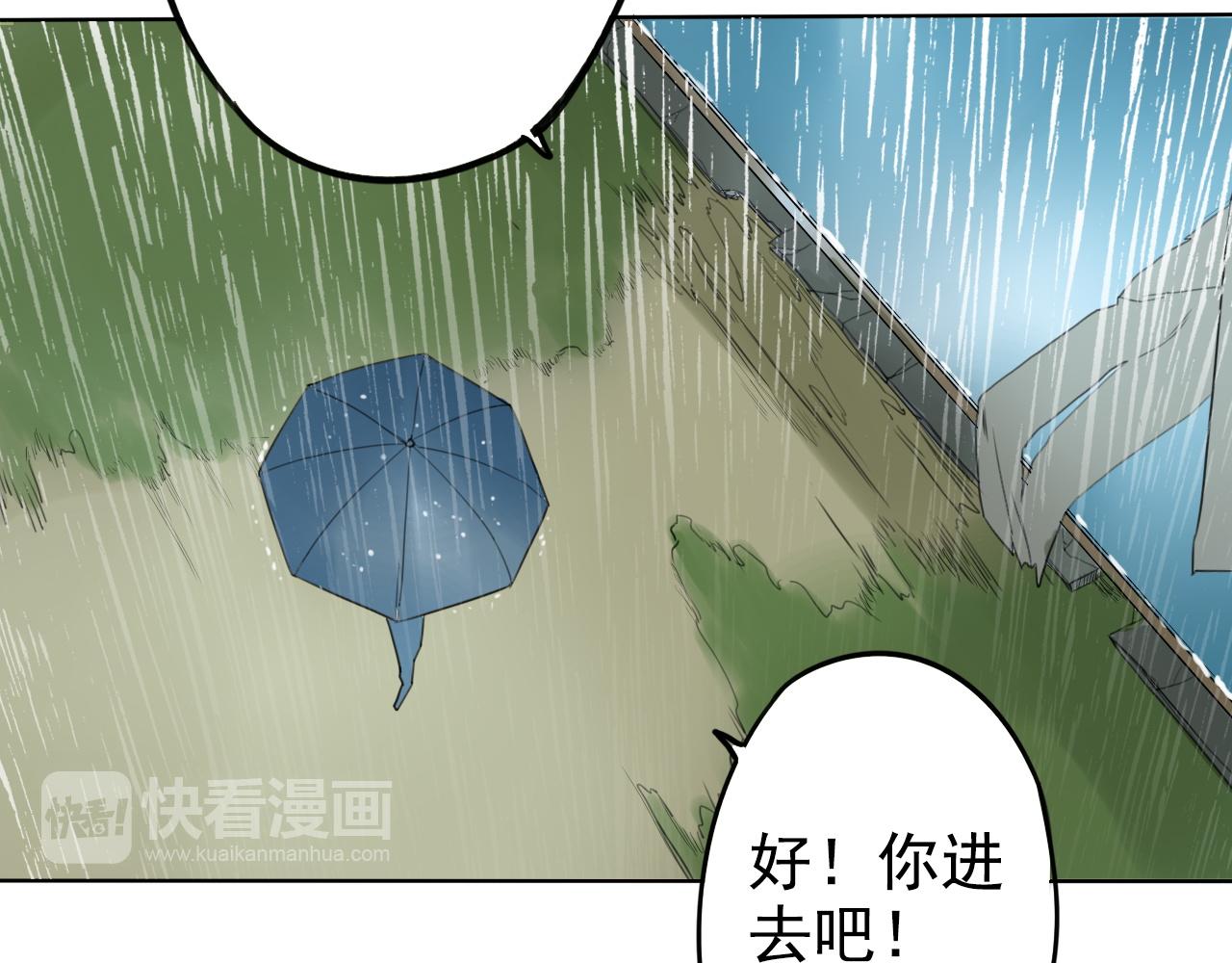 第20话 雨琴(1/2)-第24话