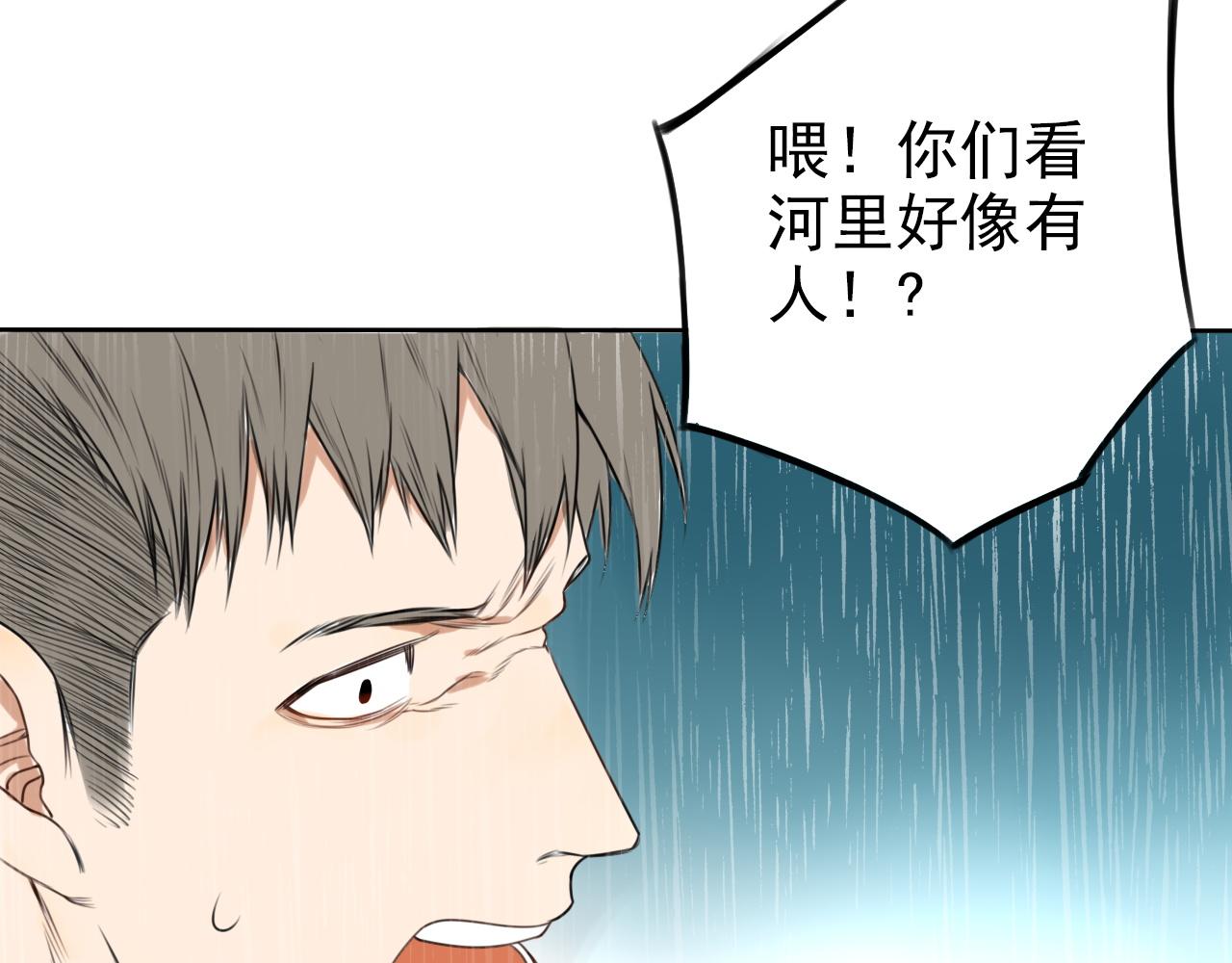 第22话 救人(1/2)-第26话