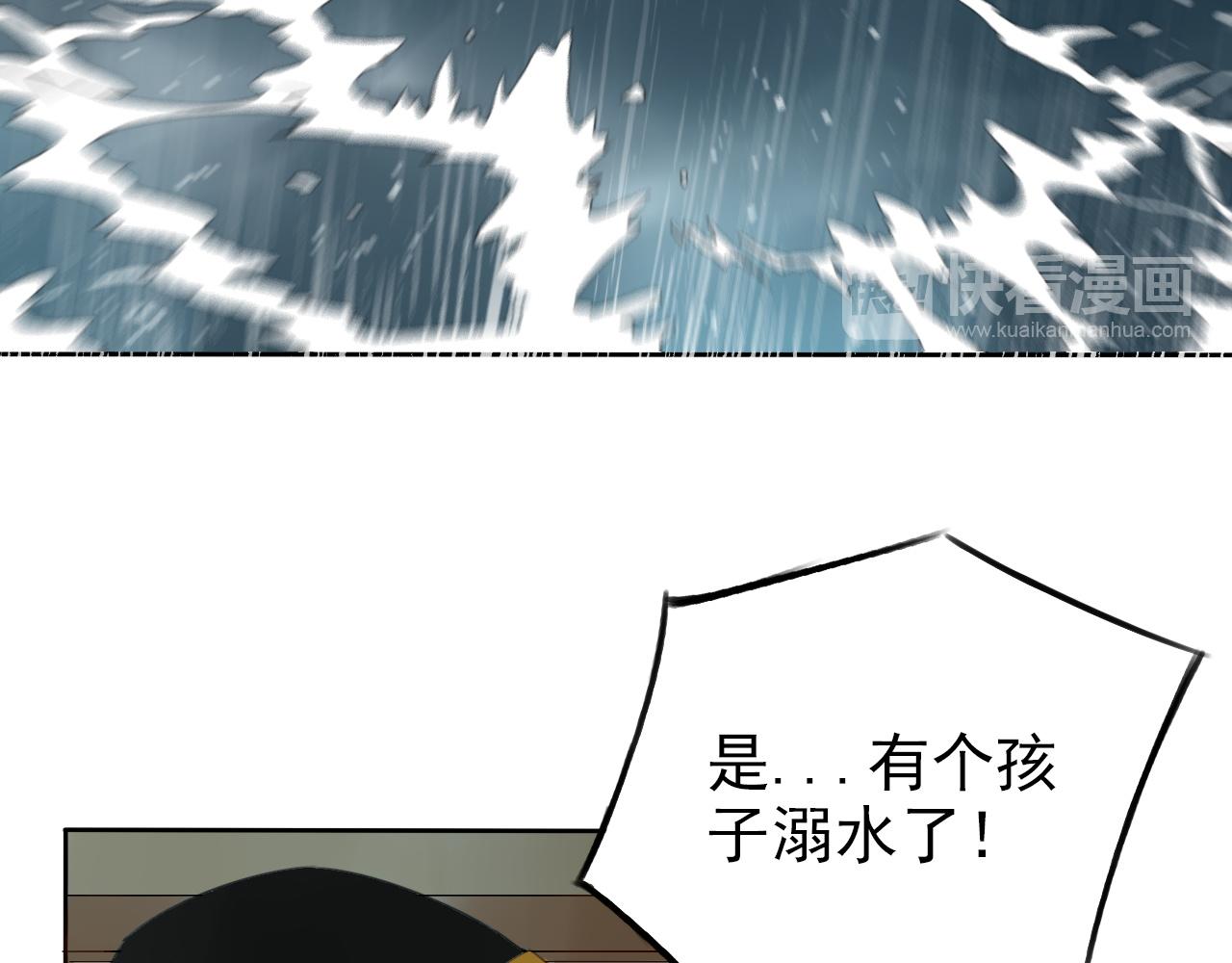 第22话 救人(1/2)-第26话