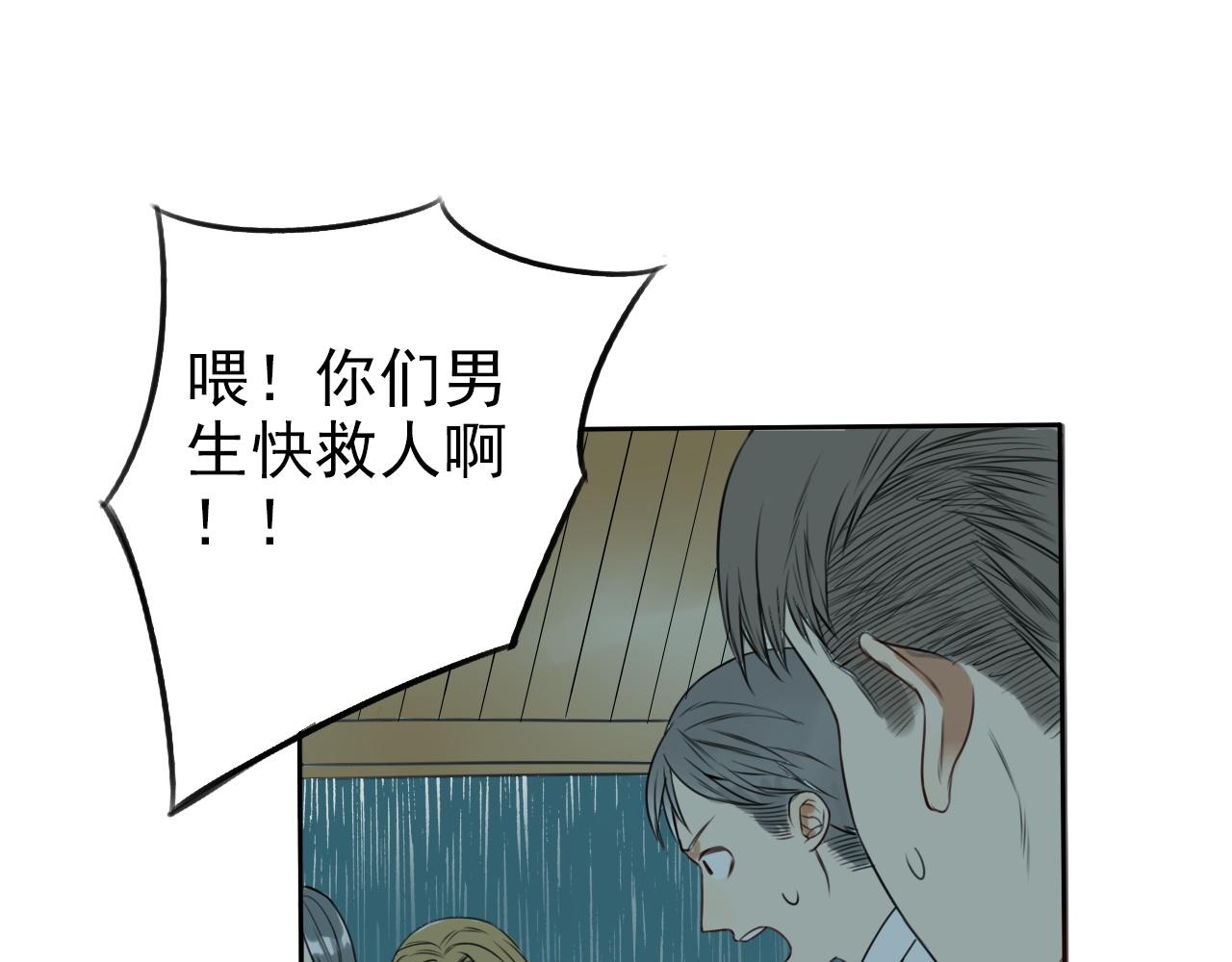 第22话 救人(1/2)-第26话