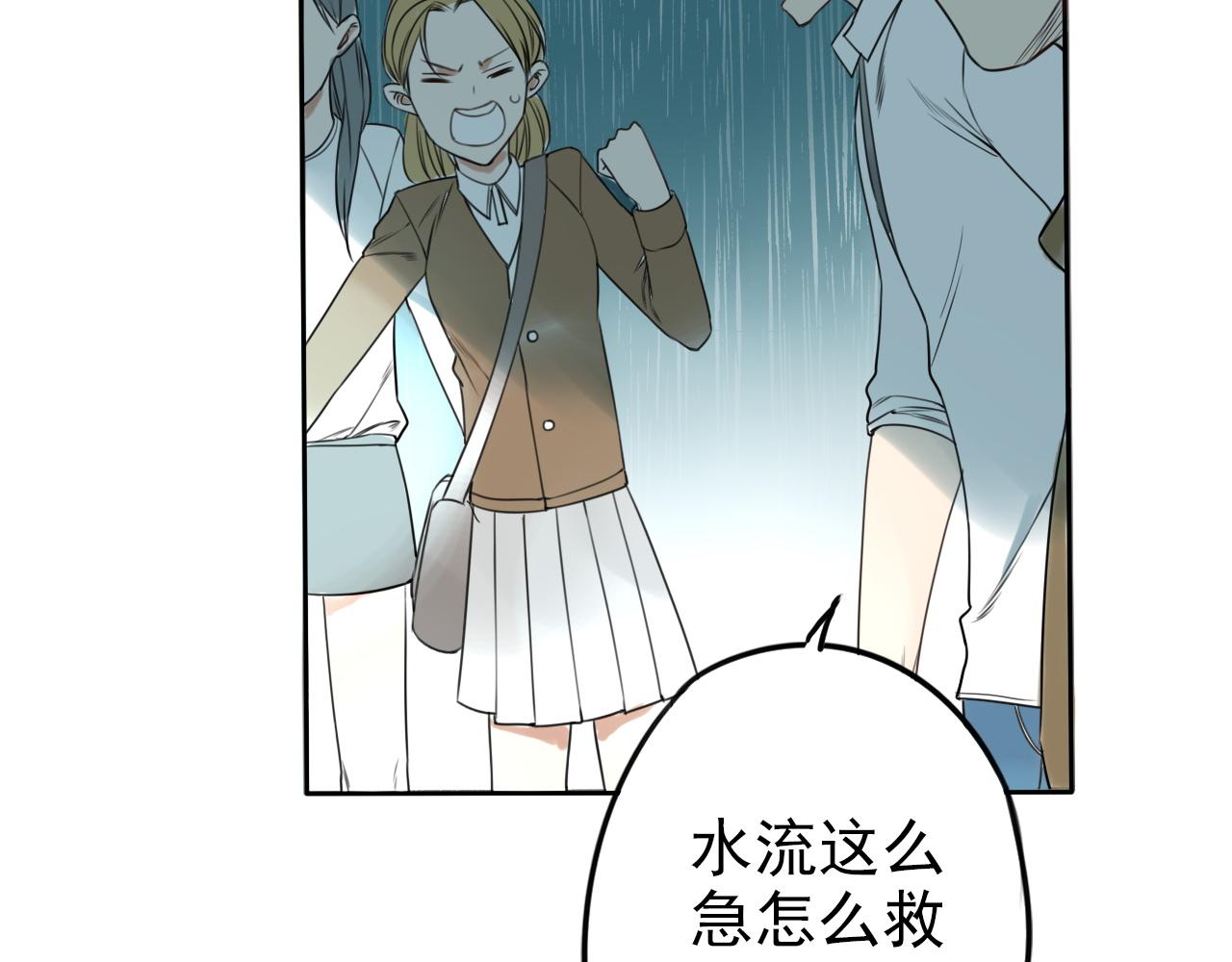 第22话 救人(1/2)-第26话