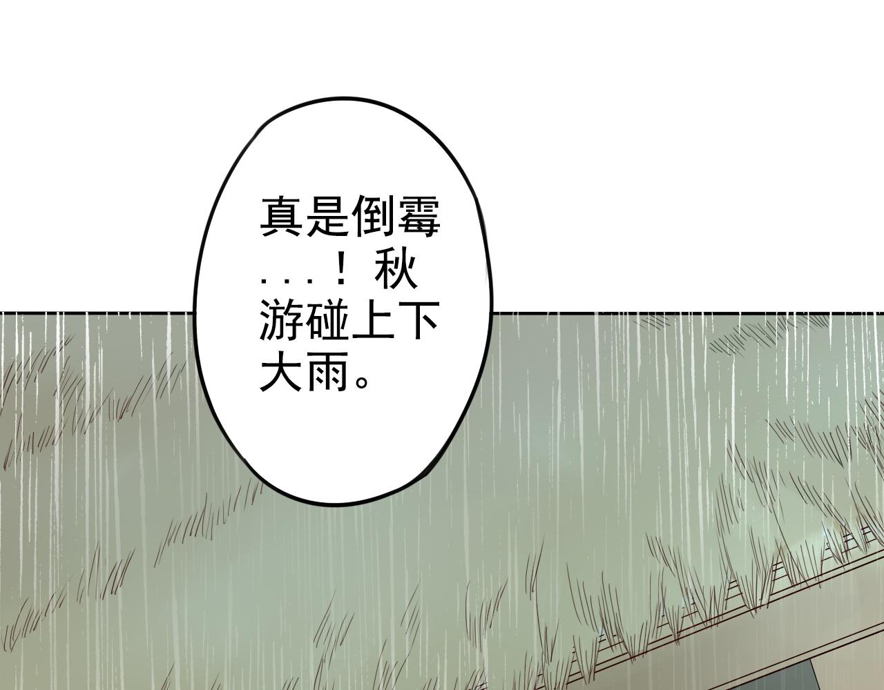 第22话 救人(1/2)-第26话