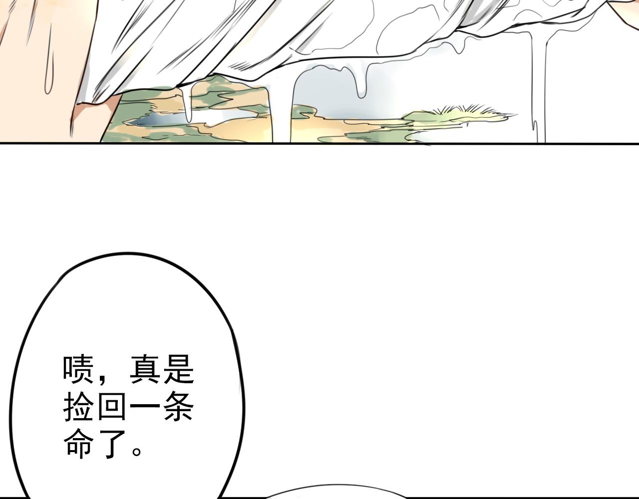 第22话 救人(1/2)-第26话