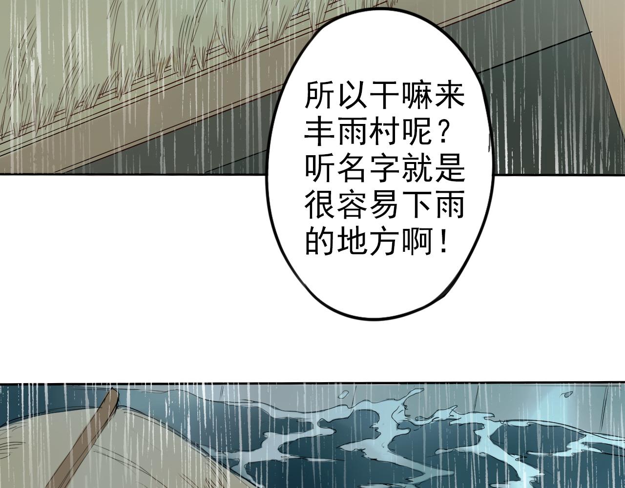 第22话 救人(1/2)-第26话