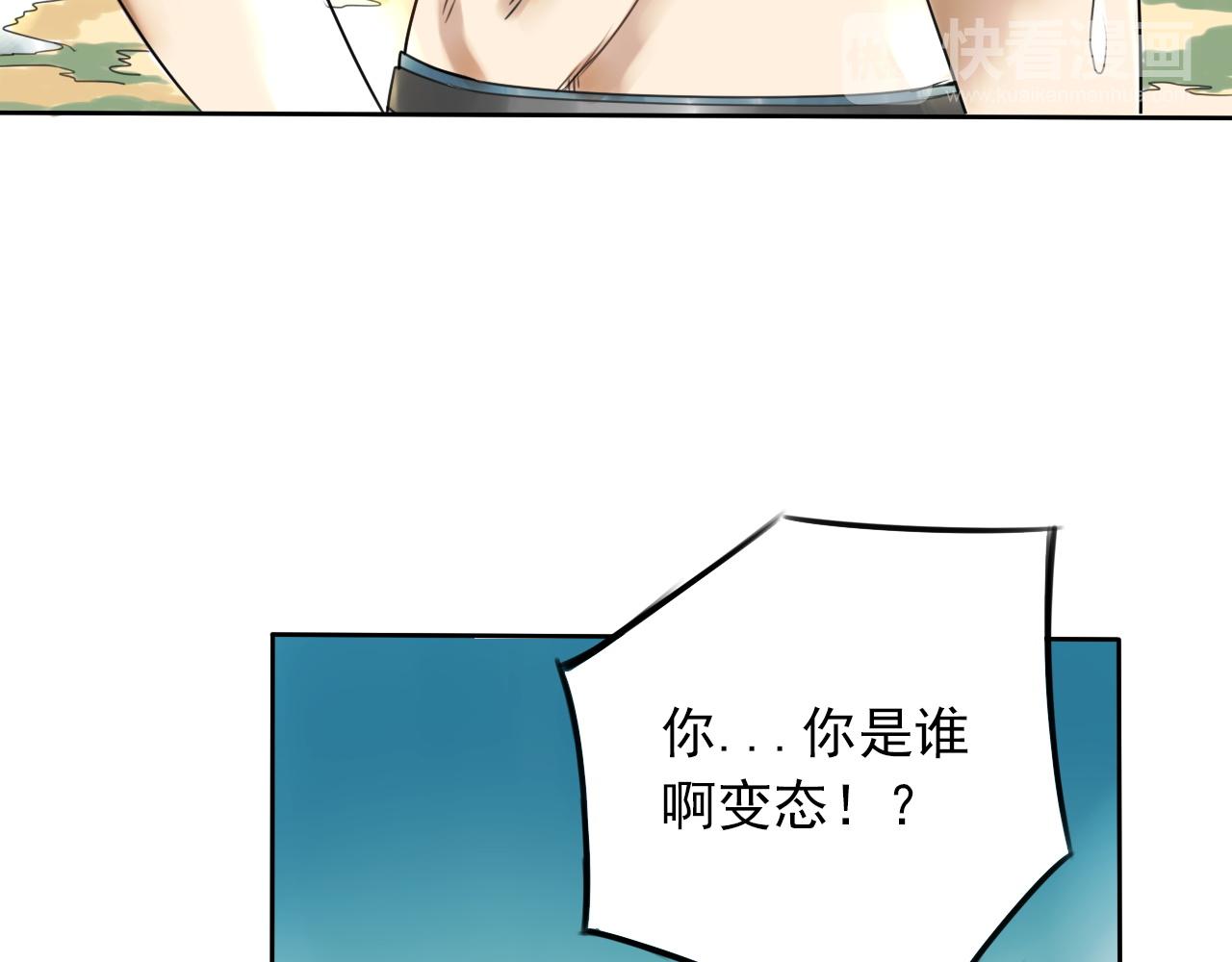 第22话 救人(1/2)-第26话