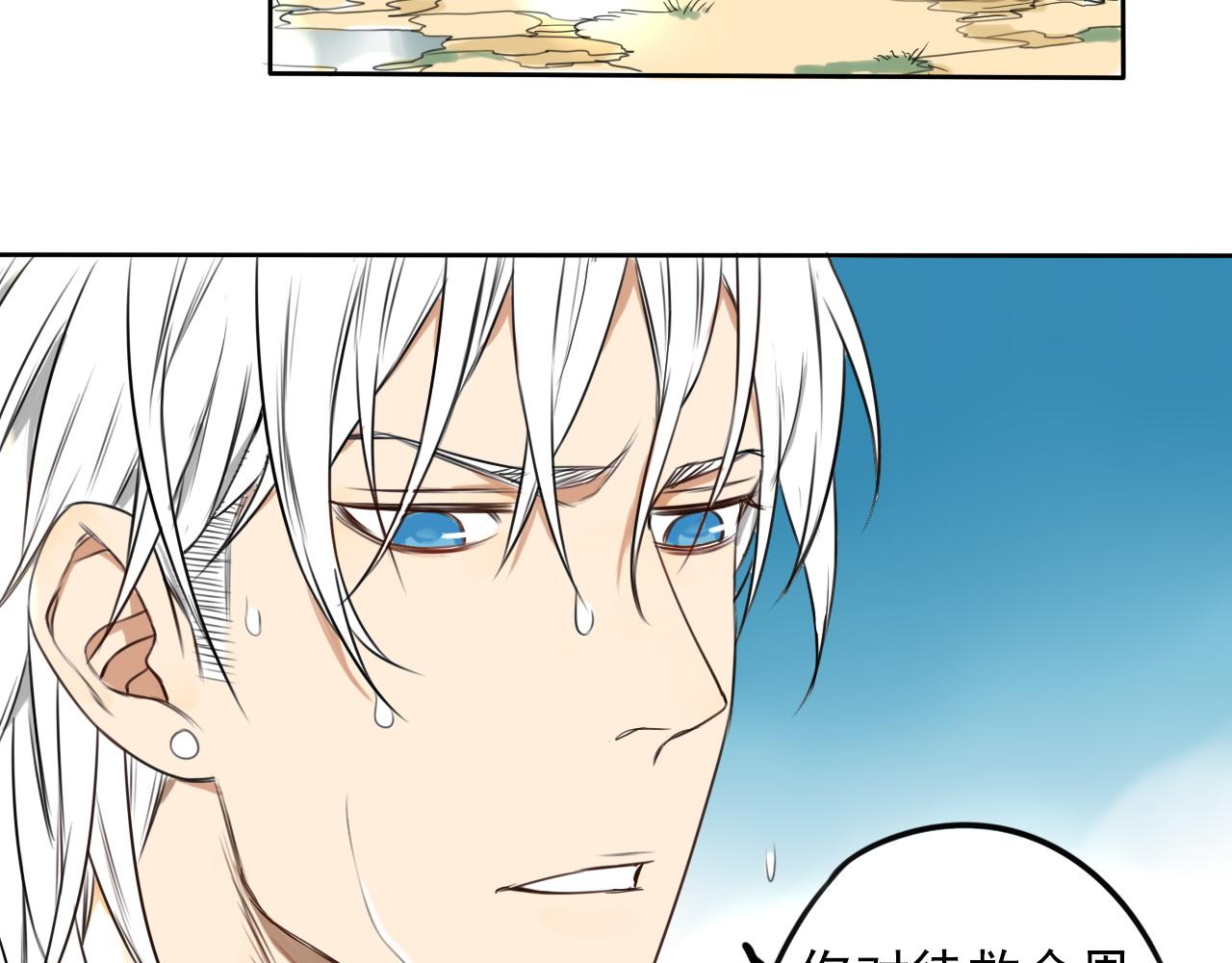 第22话 救人(1/2)-第26话