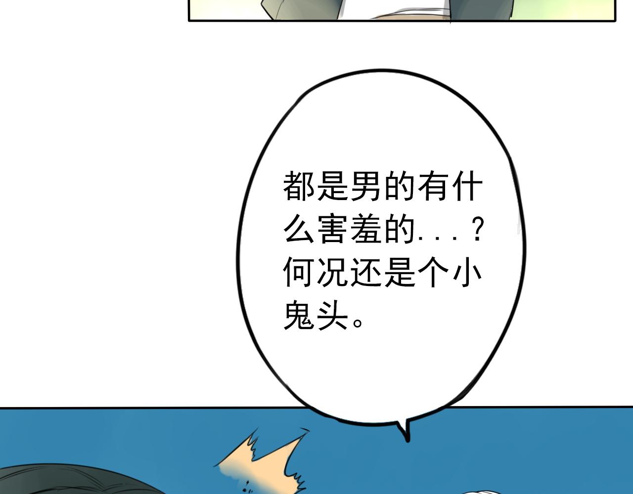 第22话 救人(1/2)-第26话