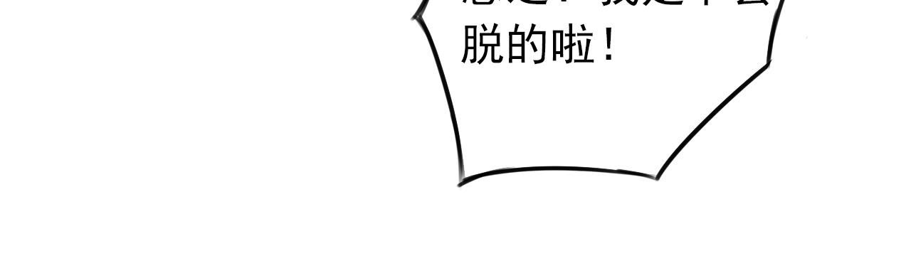 第22话 救人(1/2)-第26话