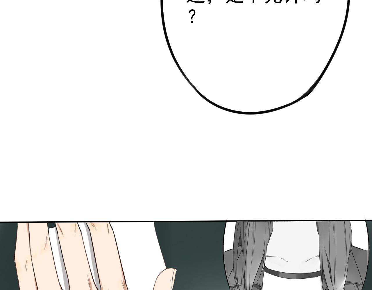 第24话 我在意！(1/2)-第28话