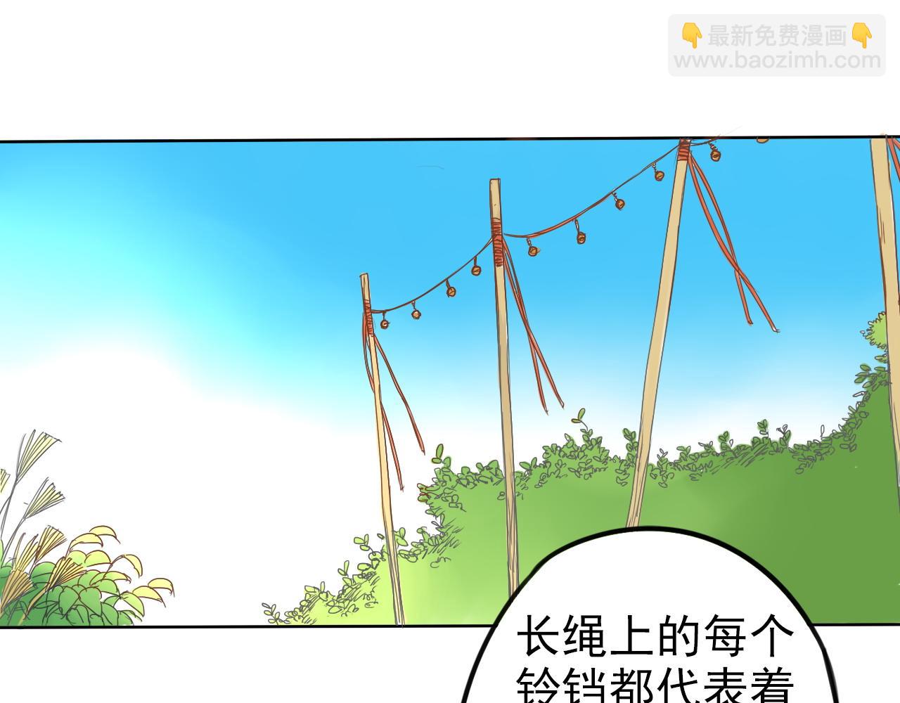 第24话 我在意！(1/2)-第28话