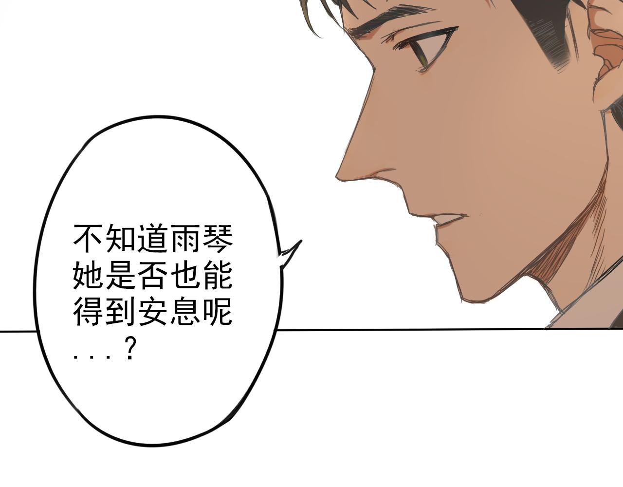 第24话 我在意！(1/2)-第28话