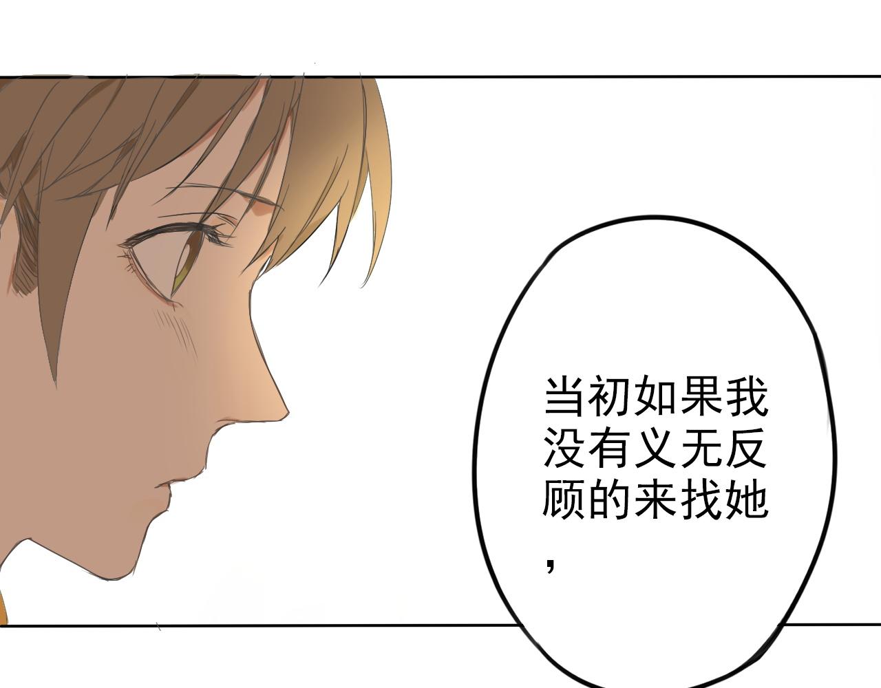 第24话 我在意！(1/2)-第28话