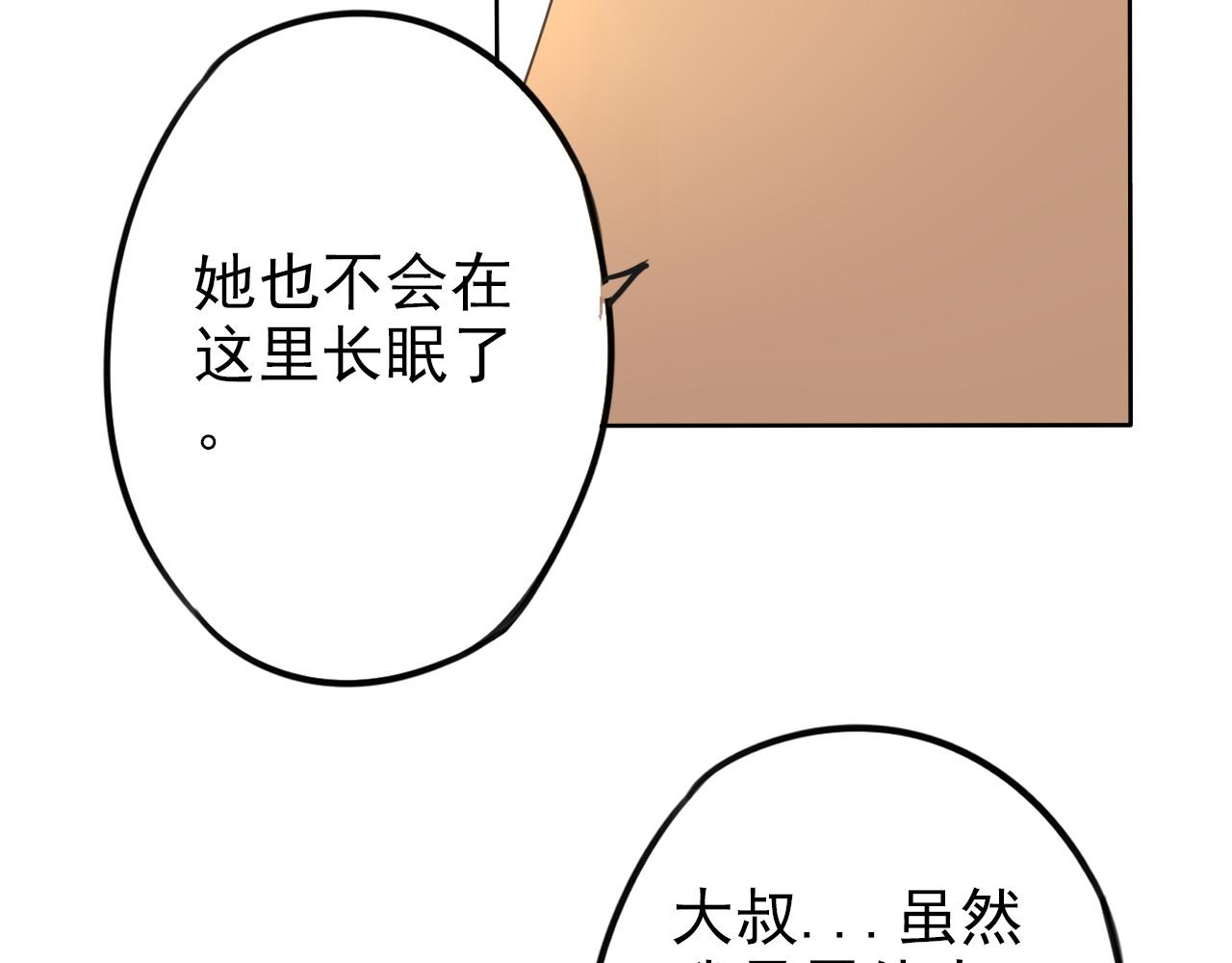 第24话 我在意！(1/2)-第28话