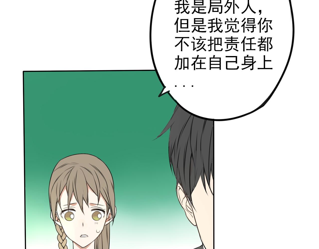 第24话 我在意！(1/2)-第28话