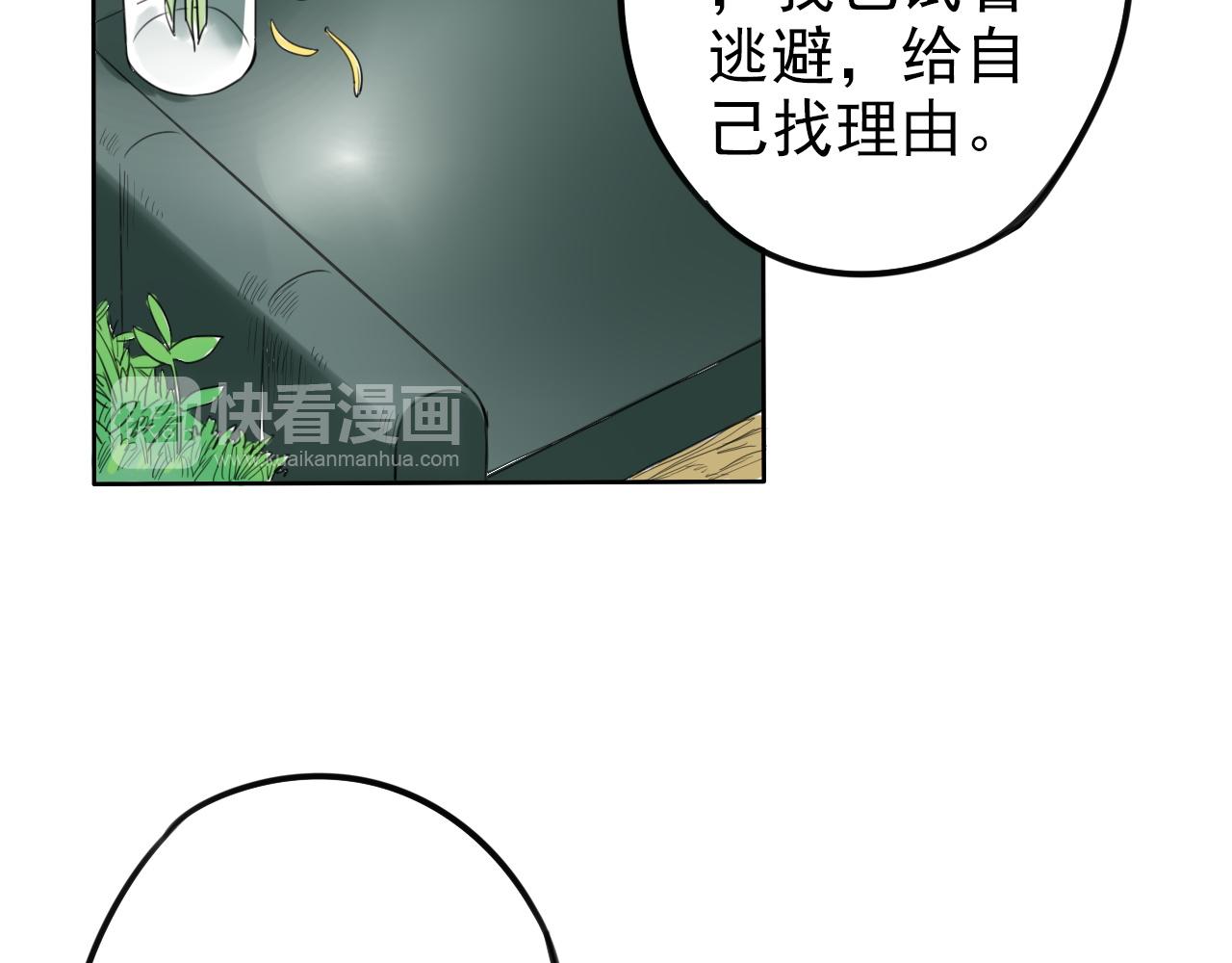 第24话 我在意！(1/2)-第28话