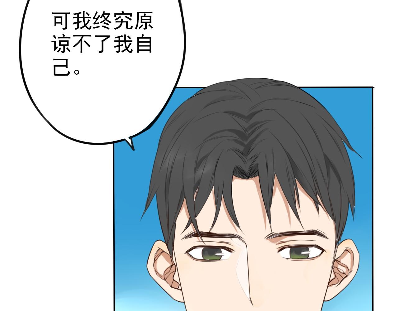 第24话 我在意！(1/2)-第28话