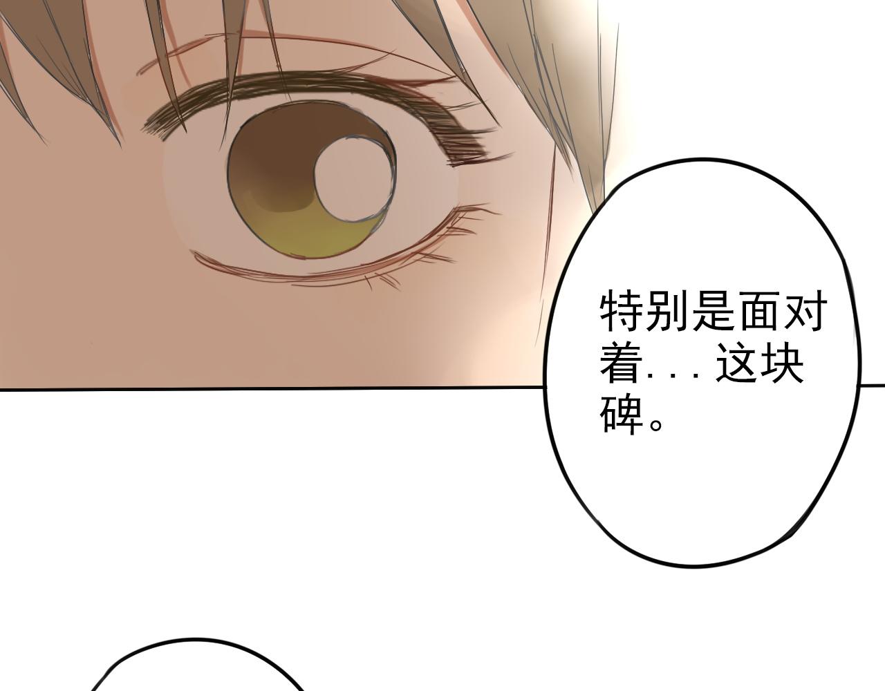 第24话 我在意！(1/2)-第28话