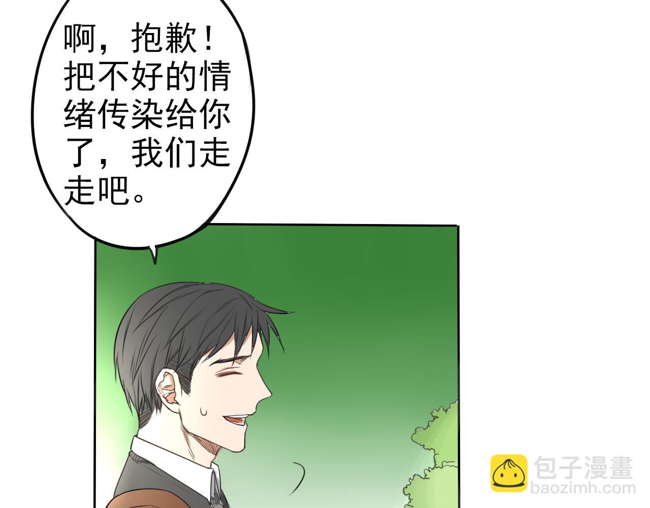 第24话 我在意！(1/2)-第28话