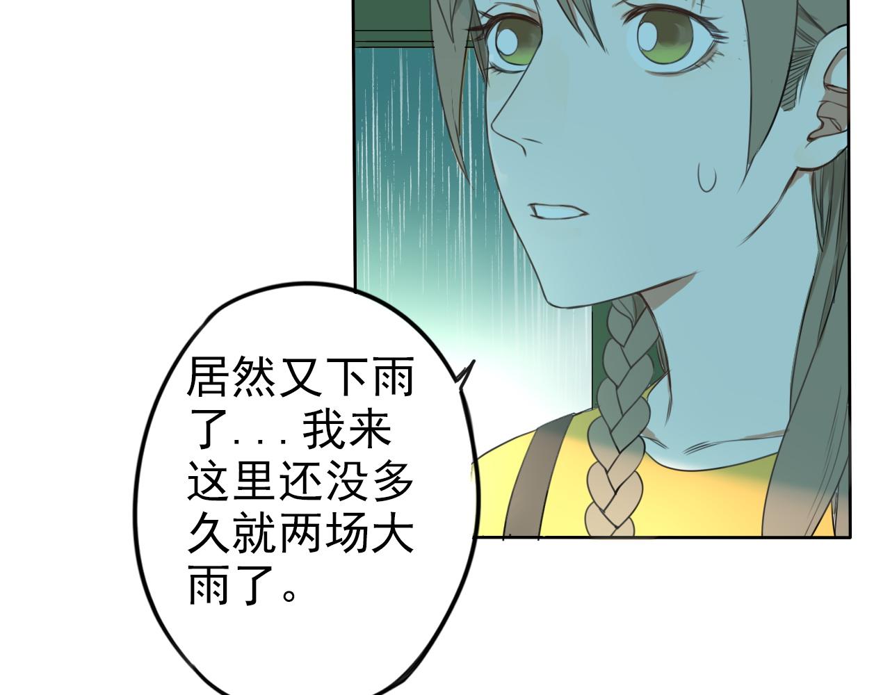 第24话 我在意！(1/2)-第28话