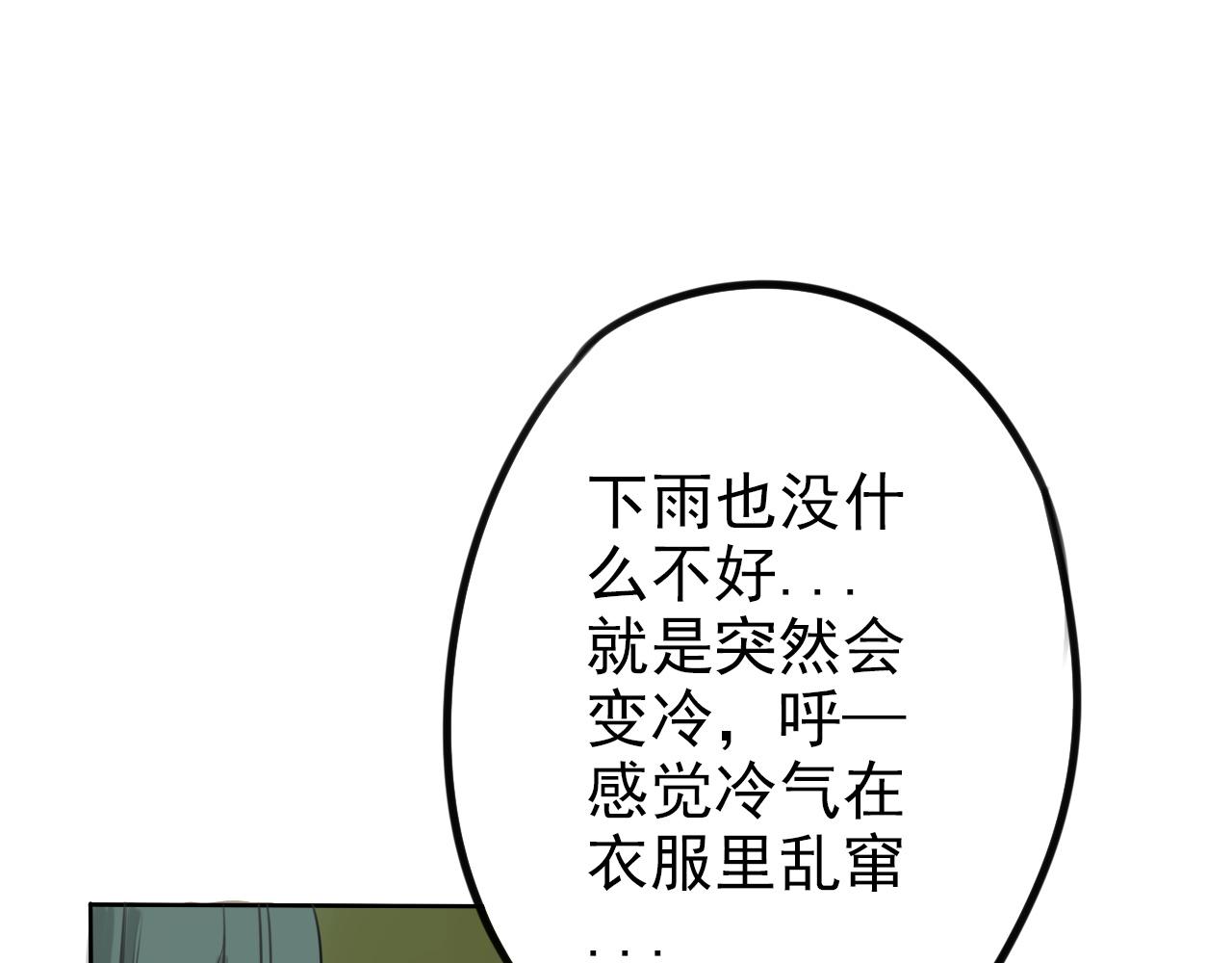 第24话 我在意！(1/2)-第28话