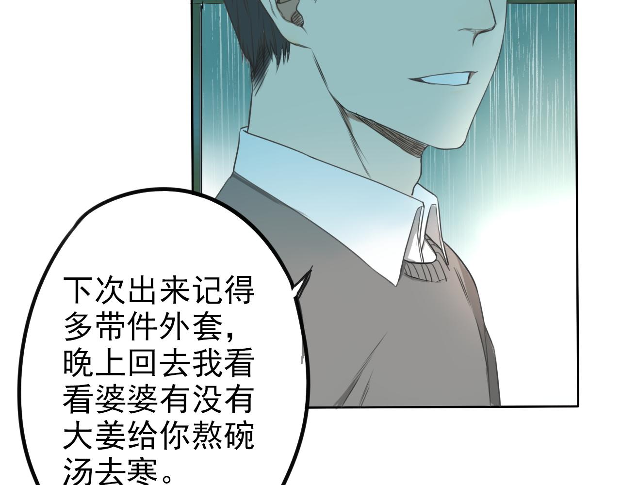 第24话 我在意！(1/2)-第28话