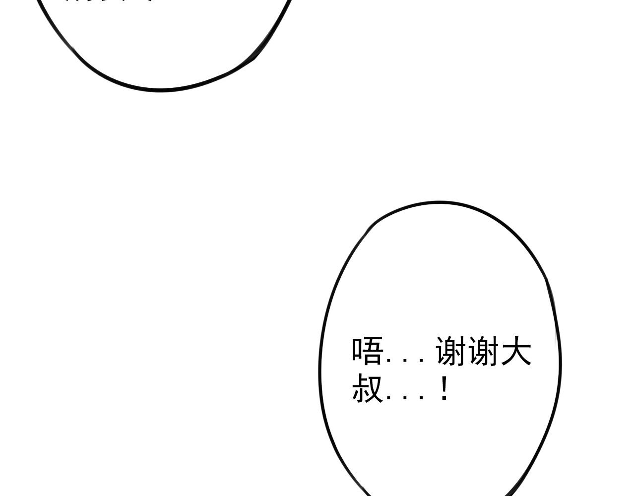 第24话 我在意！(1/2)-第28话