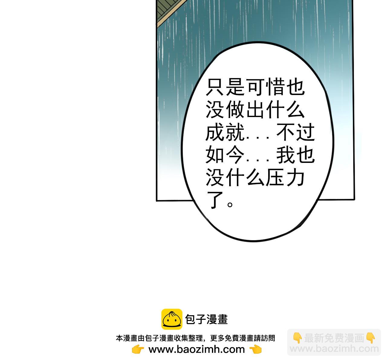 第24话 我在意！(1/2)-第28话