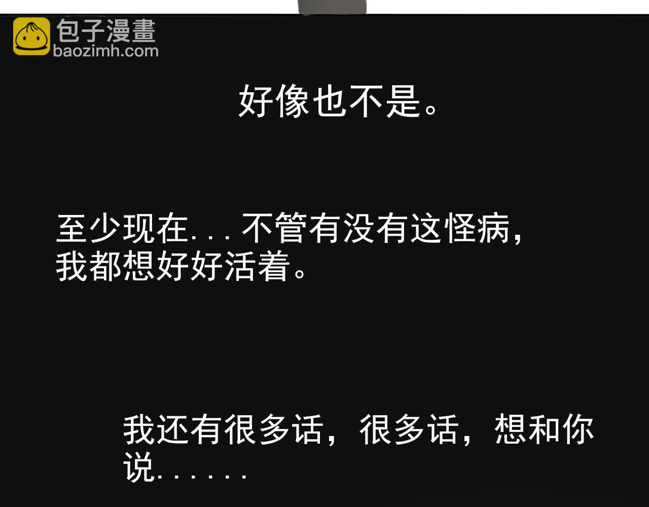 第26话 重新开始做甜点(1/2)-第30话