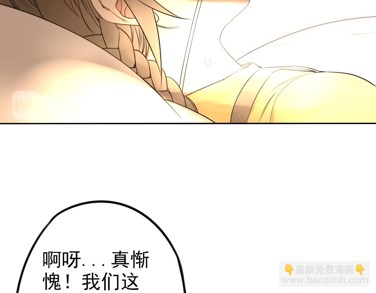 第26话 重新开始做甜点(1/2)-第30话